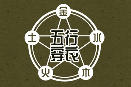 今日万年历查询_中国万年历老黄历_万年历黄道吉日网查询