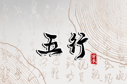 今日万年历查询|万年历日历查询黄道吉日|今日万年历宜忌